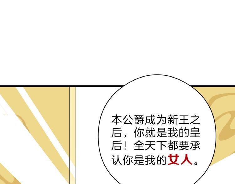 第74话 颜值法庭70