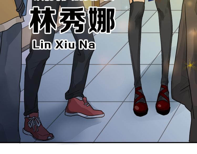 第1话 灵魂互换3