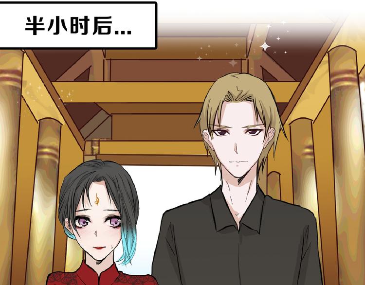 第68话 五彩化妆盒85