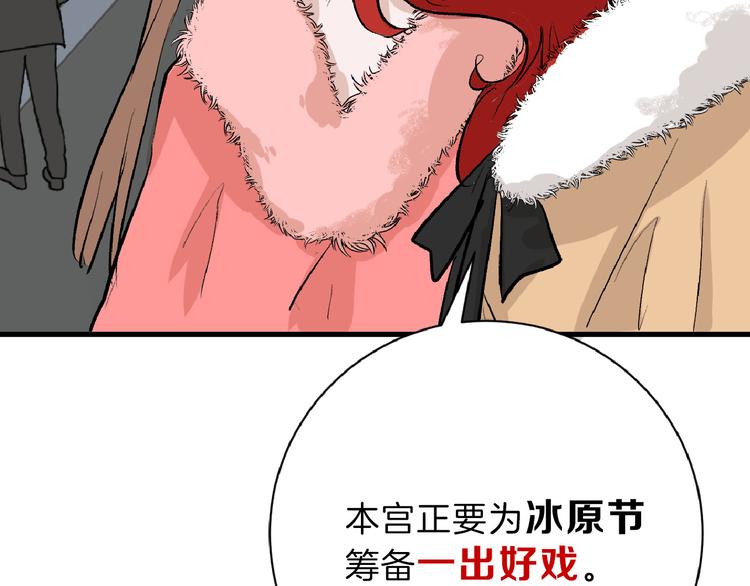 第59话 胎儿颜值鉴定21