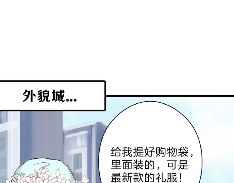 第70话 不祥人2
