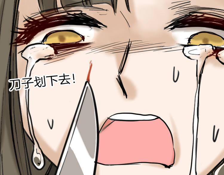 第13话 花脸110