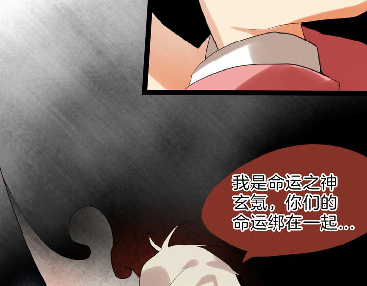 第75话 变美的代价143