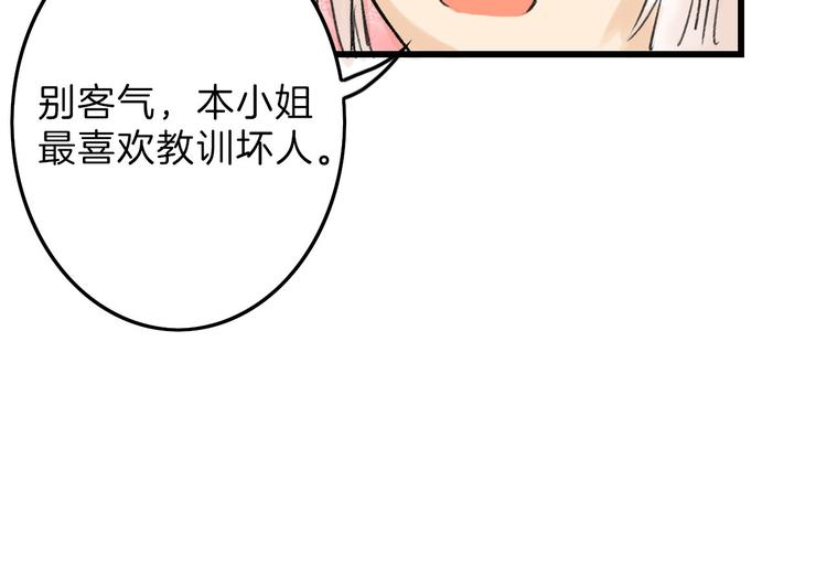 第9话 那一场意外29