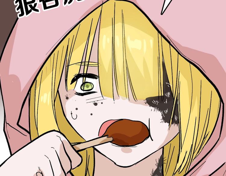 第35话 相克姐妹情71