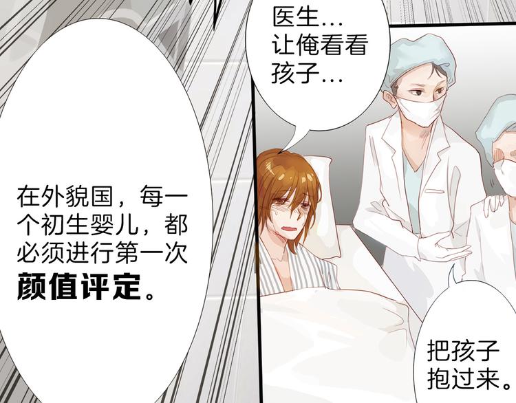 第1话 灵魂互换66