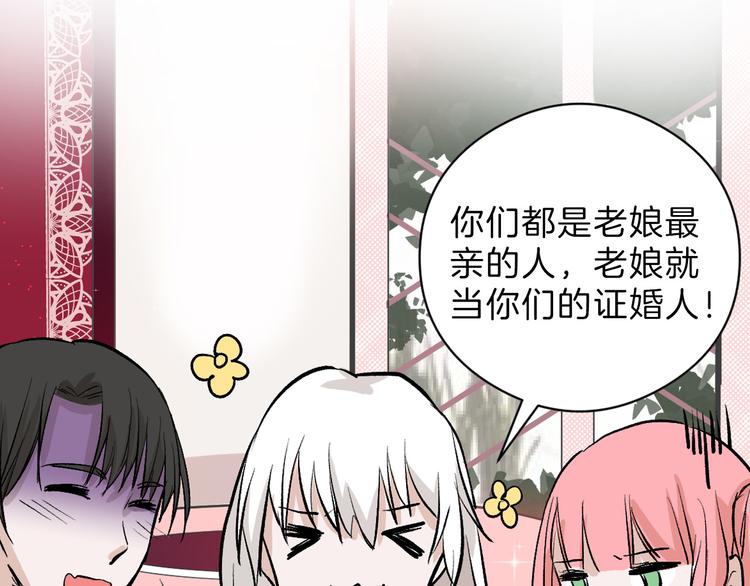 第78话 美颜的真相125