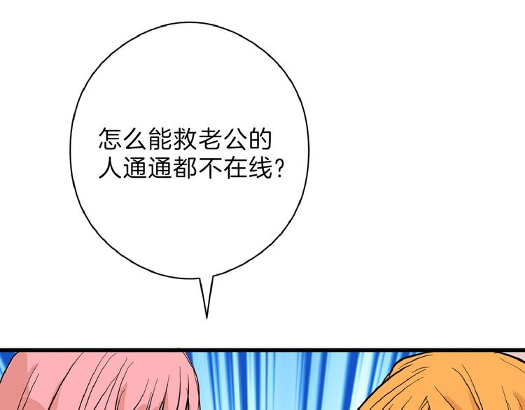 第74话 颜值法庭54