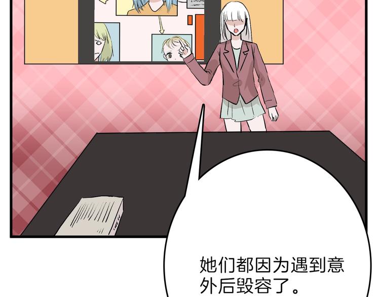 第55话 新方案56
