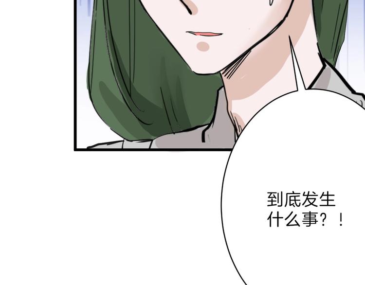 第48话 满月圣衣56