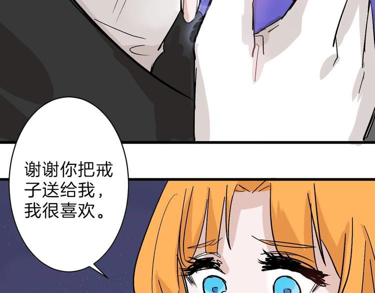 第41话  黑兔先生58
