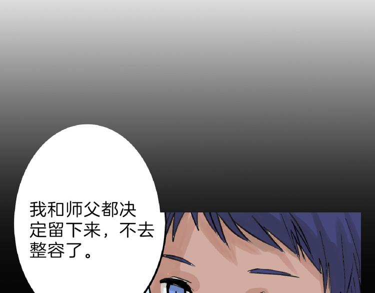 第62话 再见，丝丝130