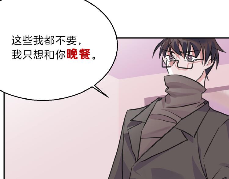 第64话 最好的朋友129