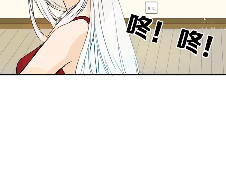 第1话 灵魂互换17