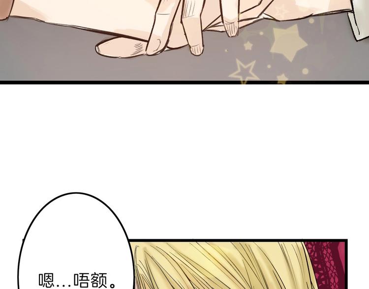 第15话 神秘的画像22