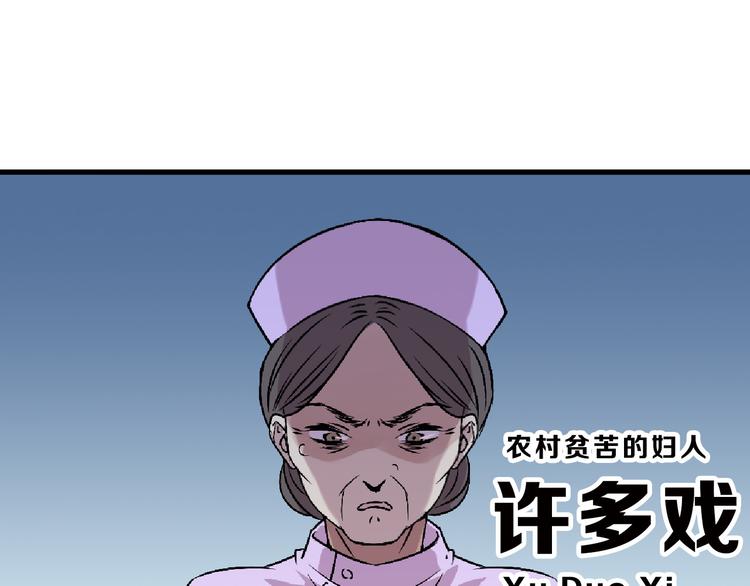 第72话 王妃下线122