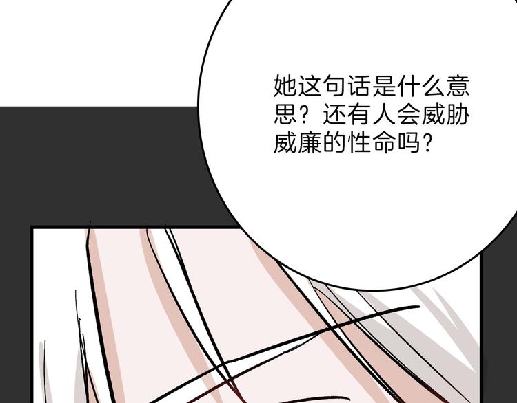 第81话 千花祭47