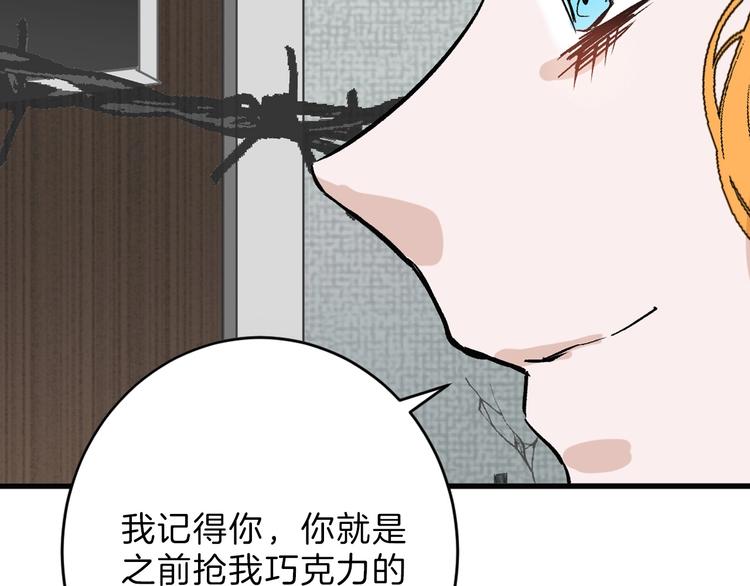 第52话 钱梦兔107