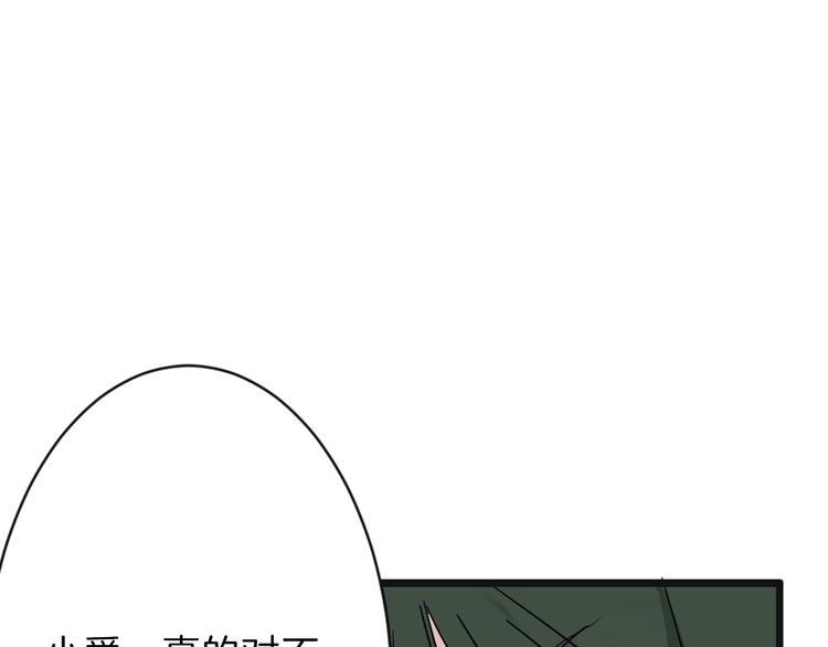 第29话 吕泽天的承诺101