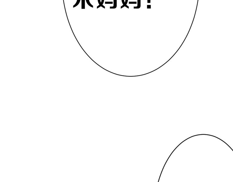 第21话 毒杀王妃85