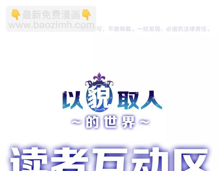第25话 吊打吕丞相149