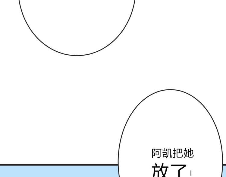 第48话 满月圣衣25