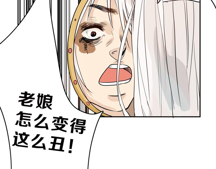 第1话 灵魂互换47