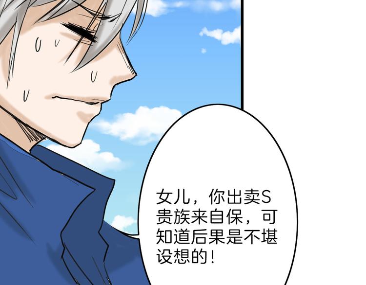 第13话 花脸70