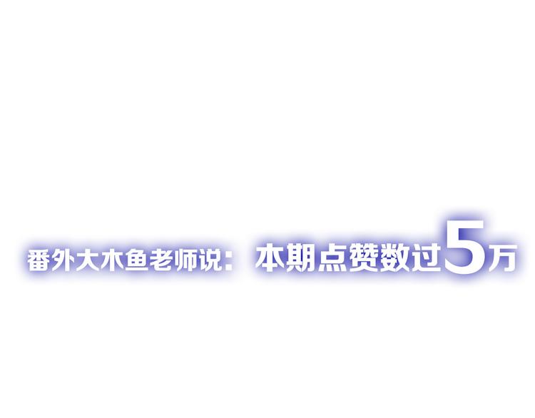 第71话 蓝信封的秘密230