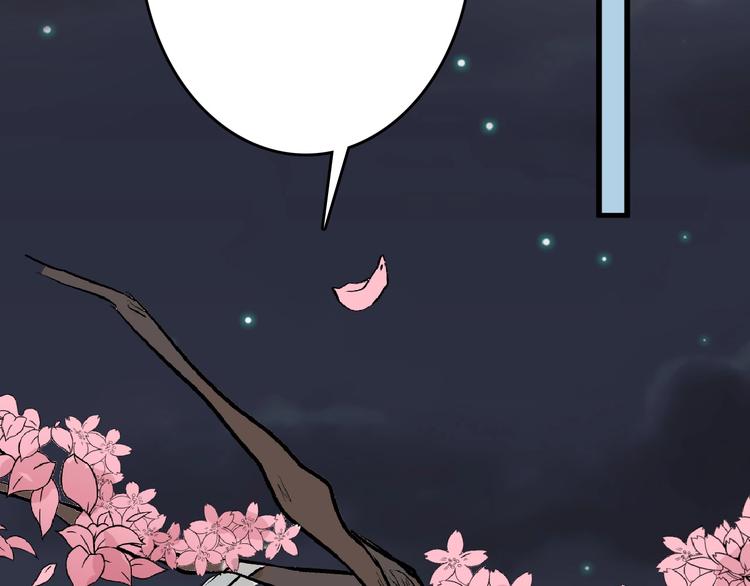 第53话 蠢F30