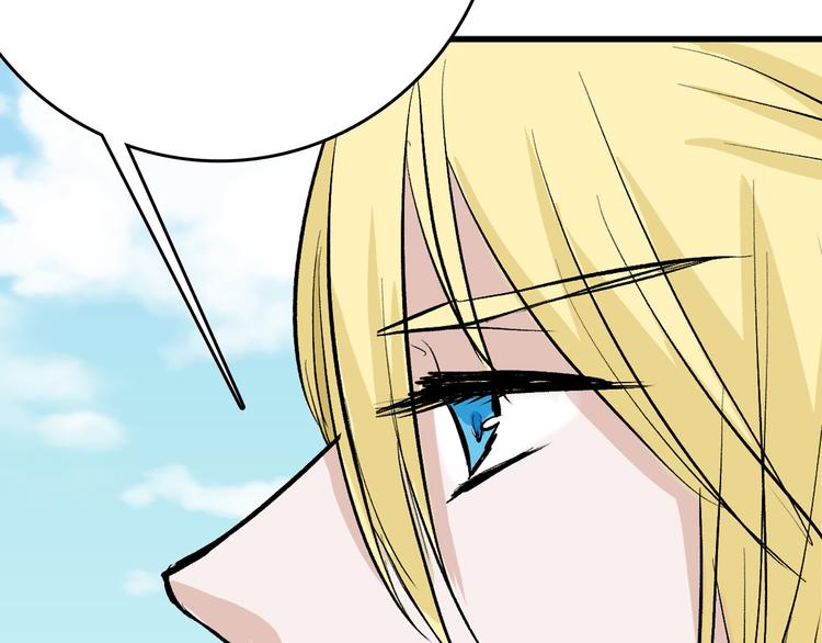 第78话 美颜的真相80