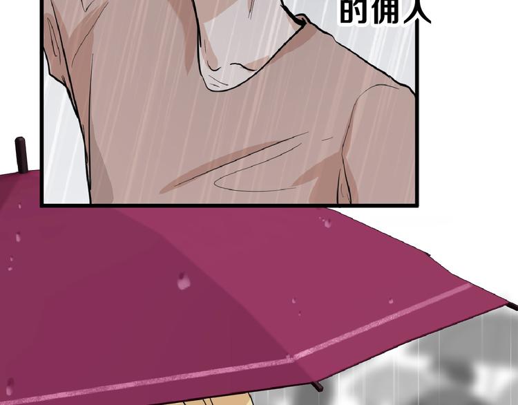第76话 新国王9