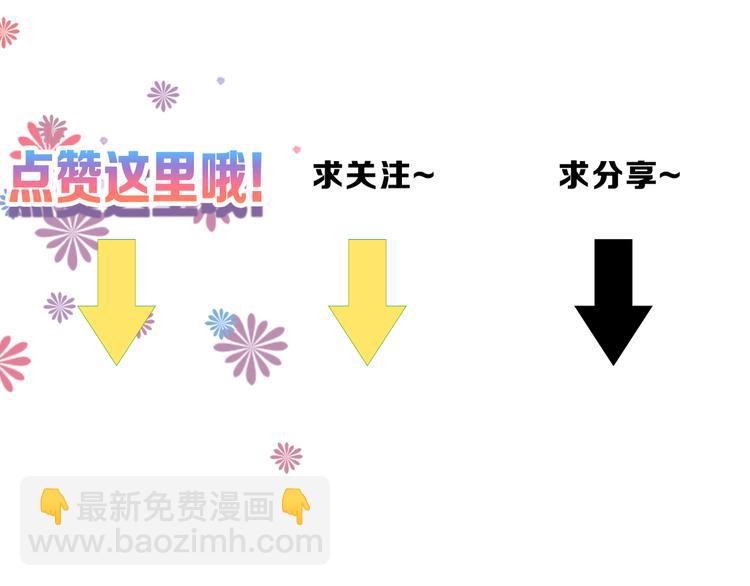 第64话 最好的朋友209