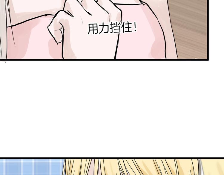 第22话 你没看到吧？90