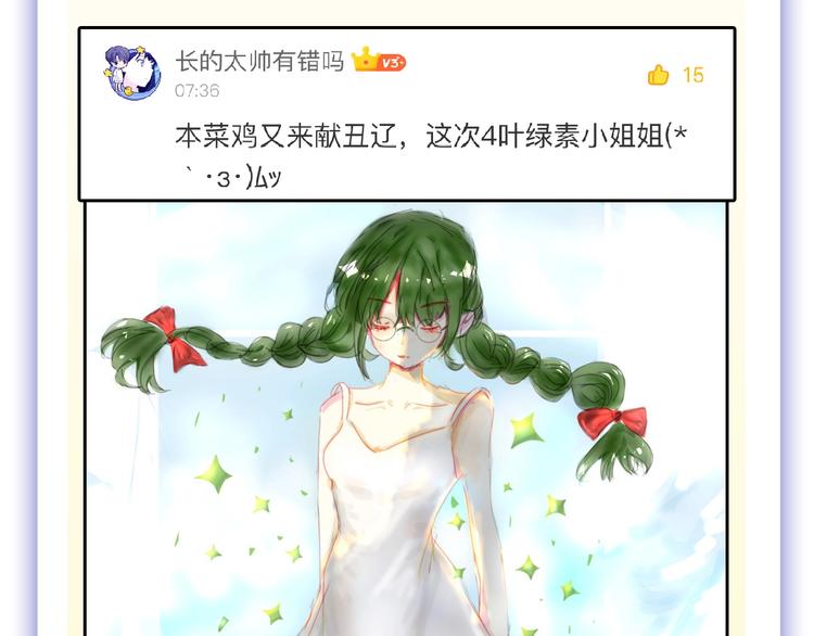 第54话 毁容的故事161