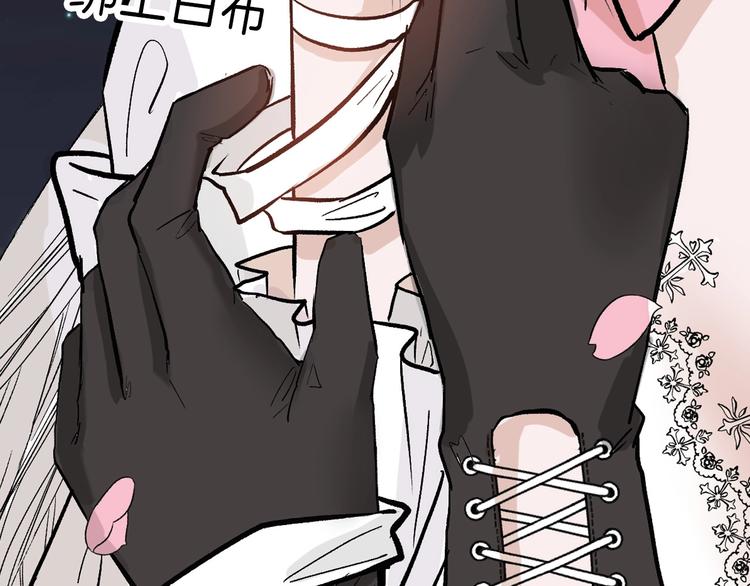 第50话 满月下的约定33