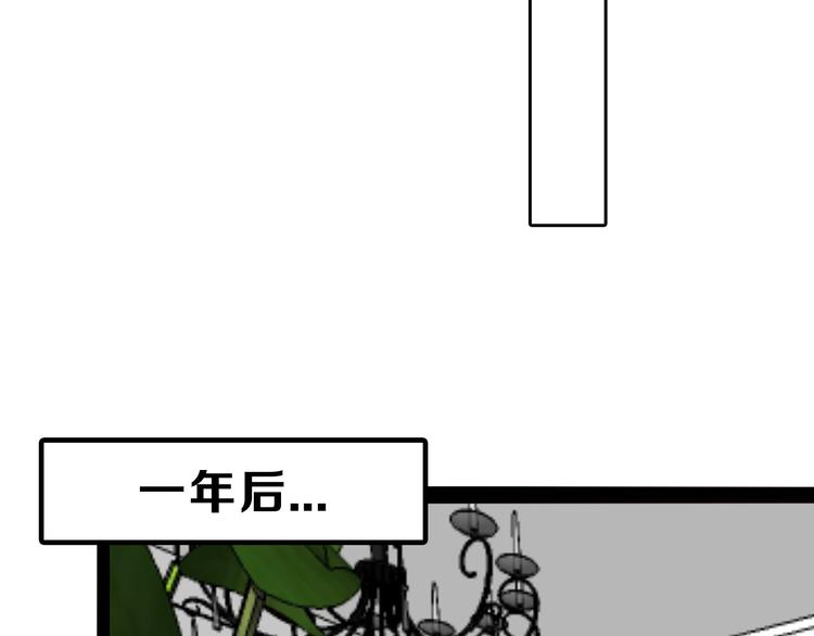 第81话 千花祭205
