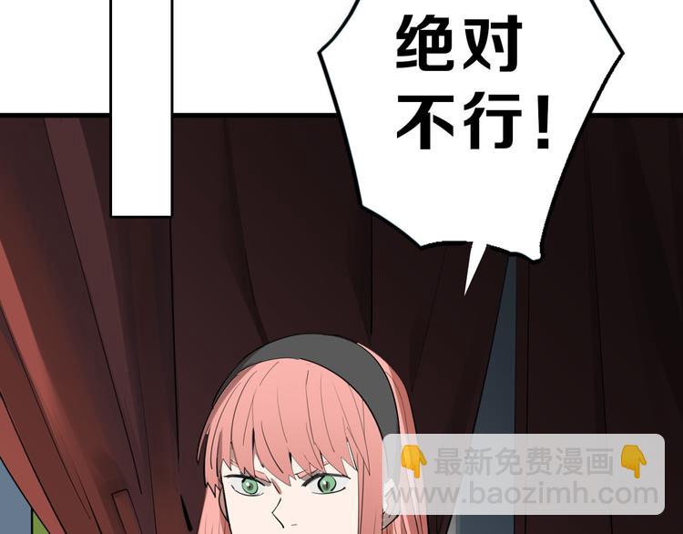 最终话 十年的约定268