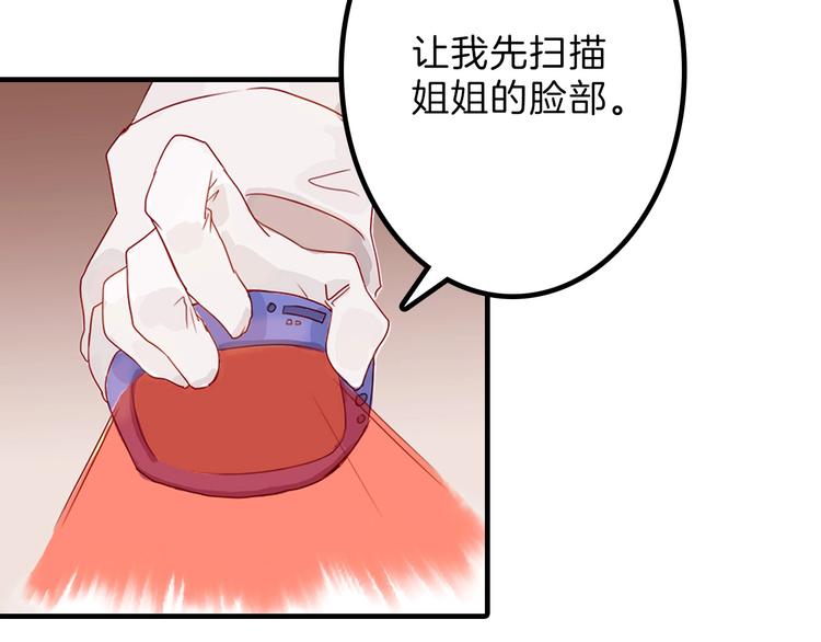 第35话 相克姐妹情26