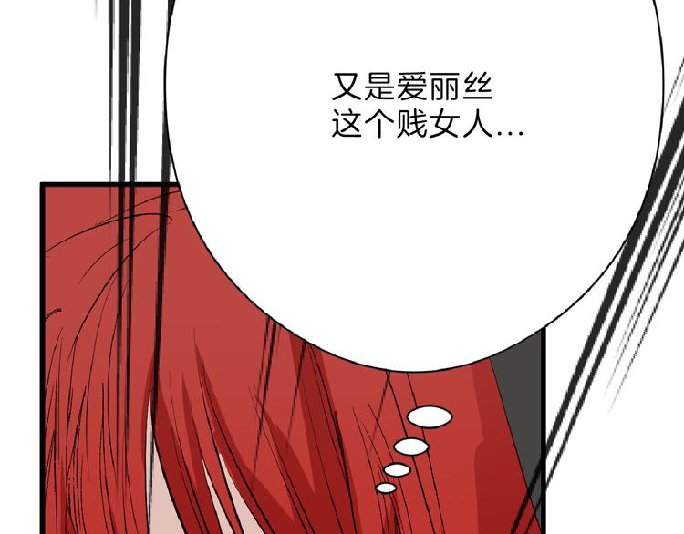 第67话 五彩妆155