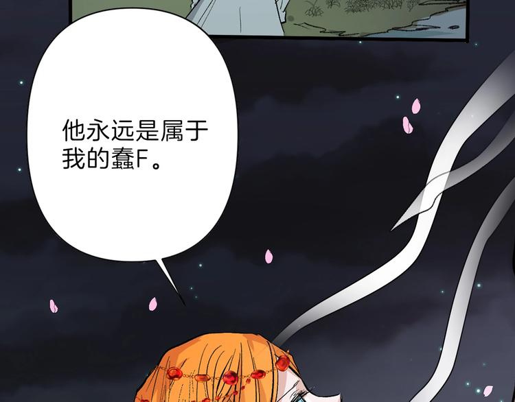第53话 蠢F10