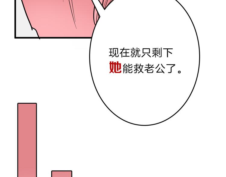 第74话 颜值法庭58