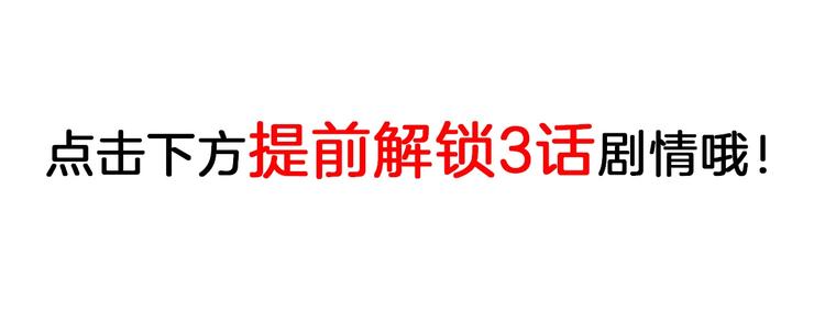 第71话 蓝信封的秘密240