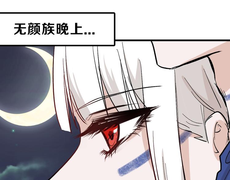 最终话 十年的约定170