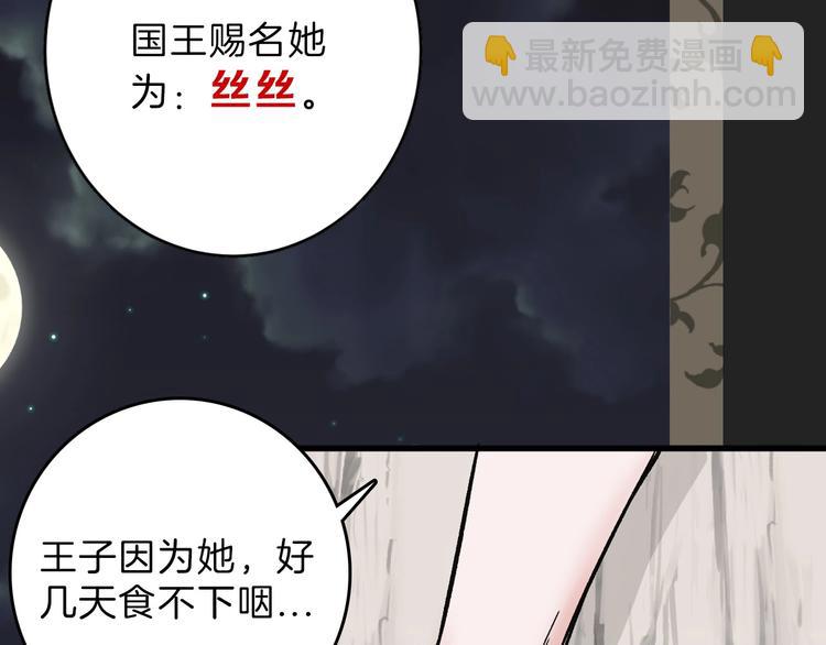 第51话 失踪案9