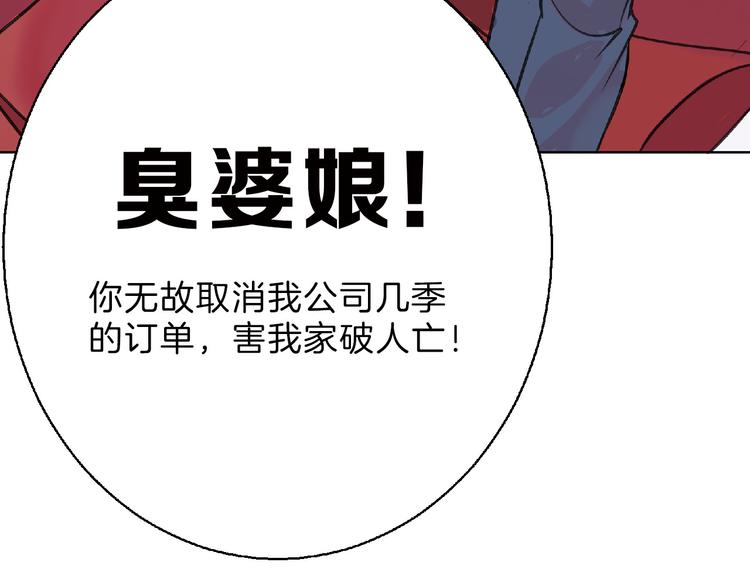 第63话 赐婚169