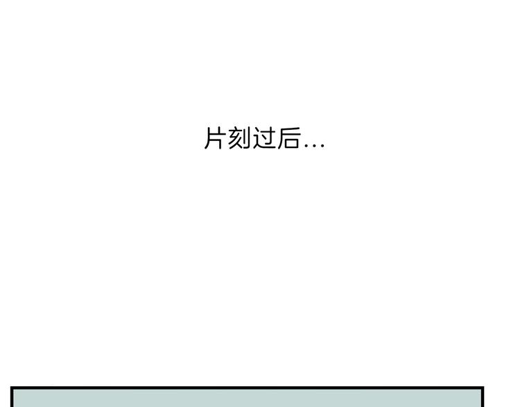 第2话 灵魂互换54