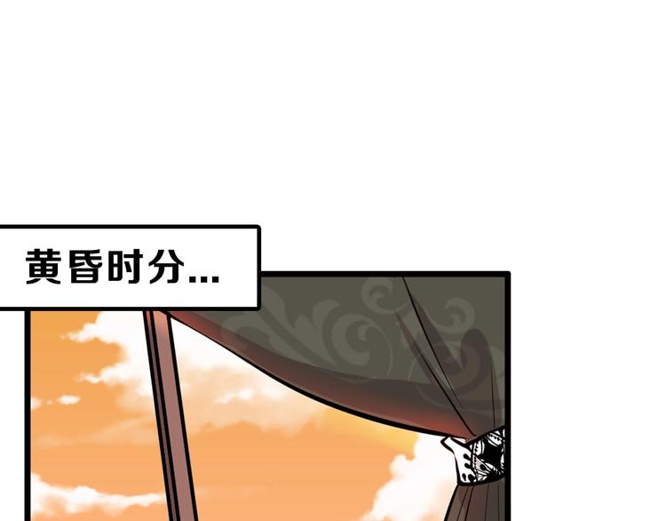 第27话 蝴蝶社117