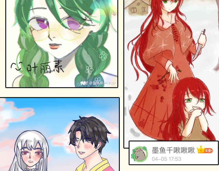第73话 快看！女主恢复美颜223