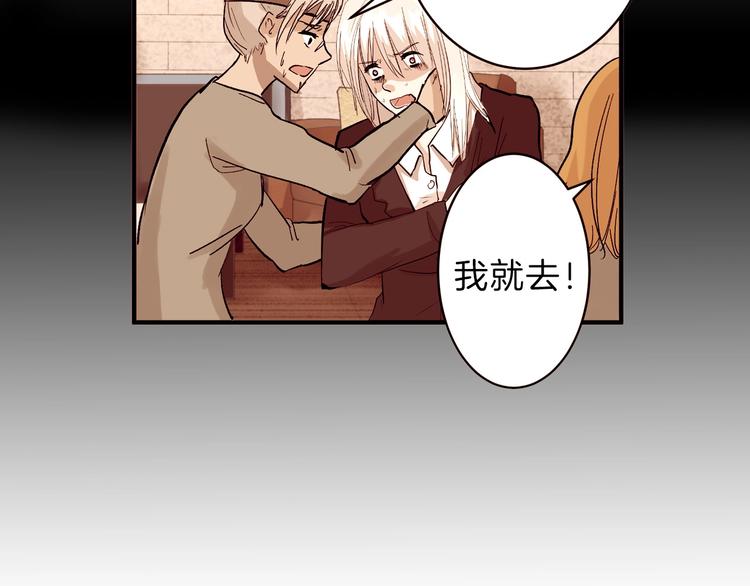 第32话 化妆44